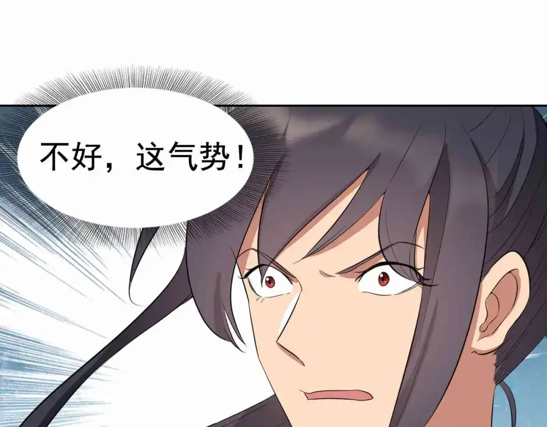狂女重生：纨绔七皇妃 第227话 虎口难逃 第75页