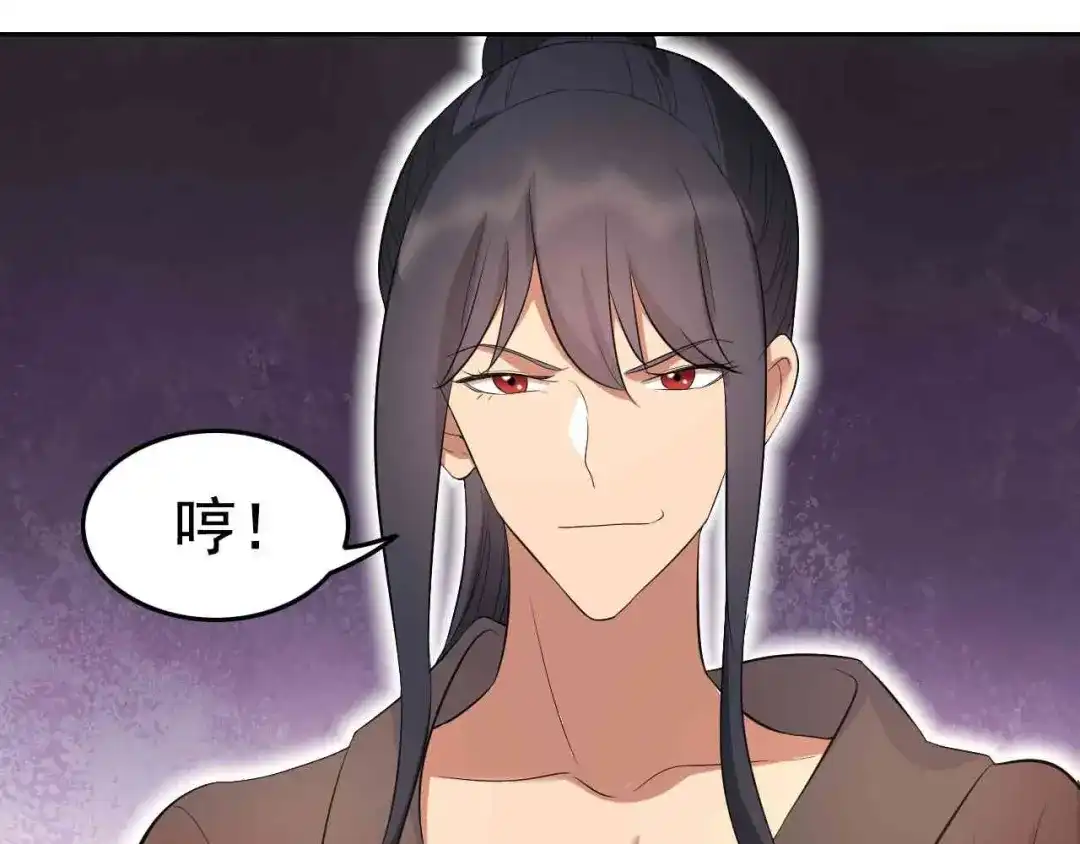 狂女重生：纨绔七皇妃 第228话 你别过来 第59页