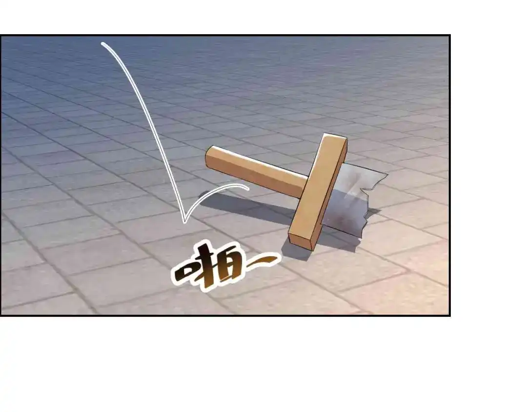 狂女重生：纨绔七皇妃 第228话 你别过来 第40页