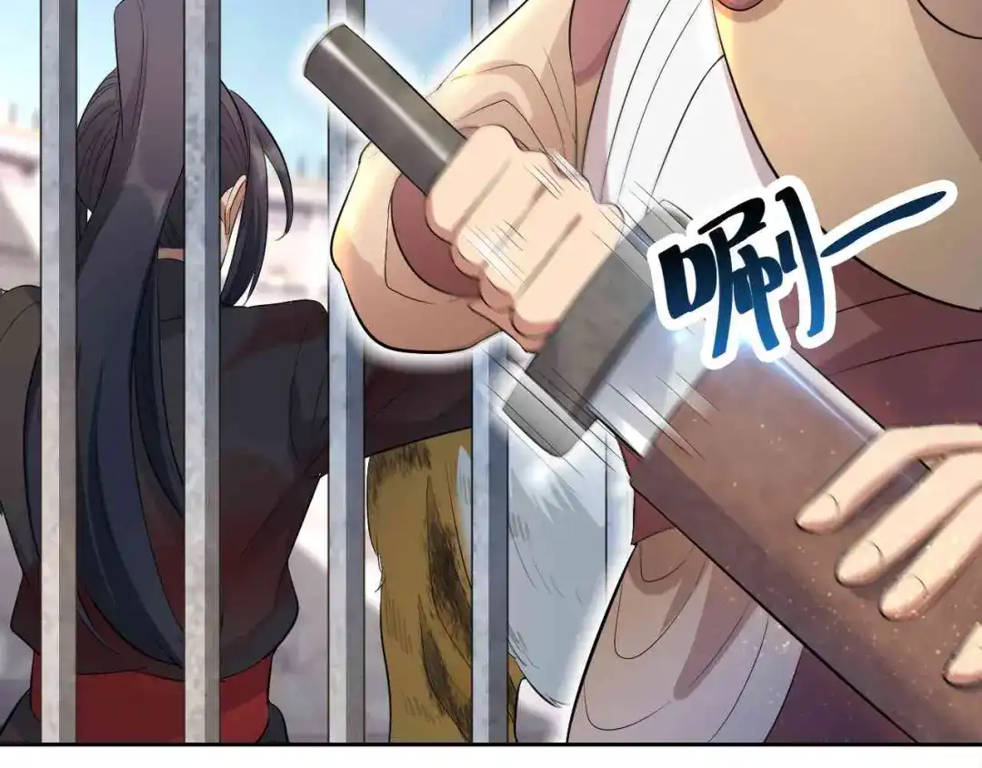 狂女重生：纨绔七皇妃 第228话 你别过来 第8页