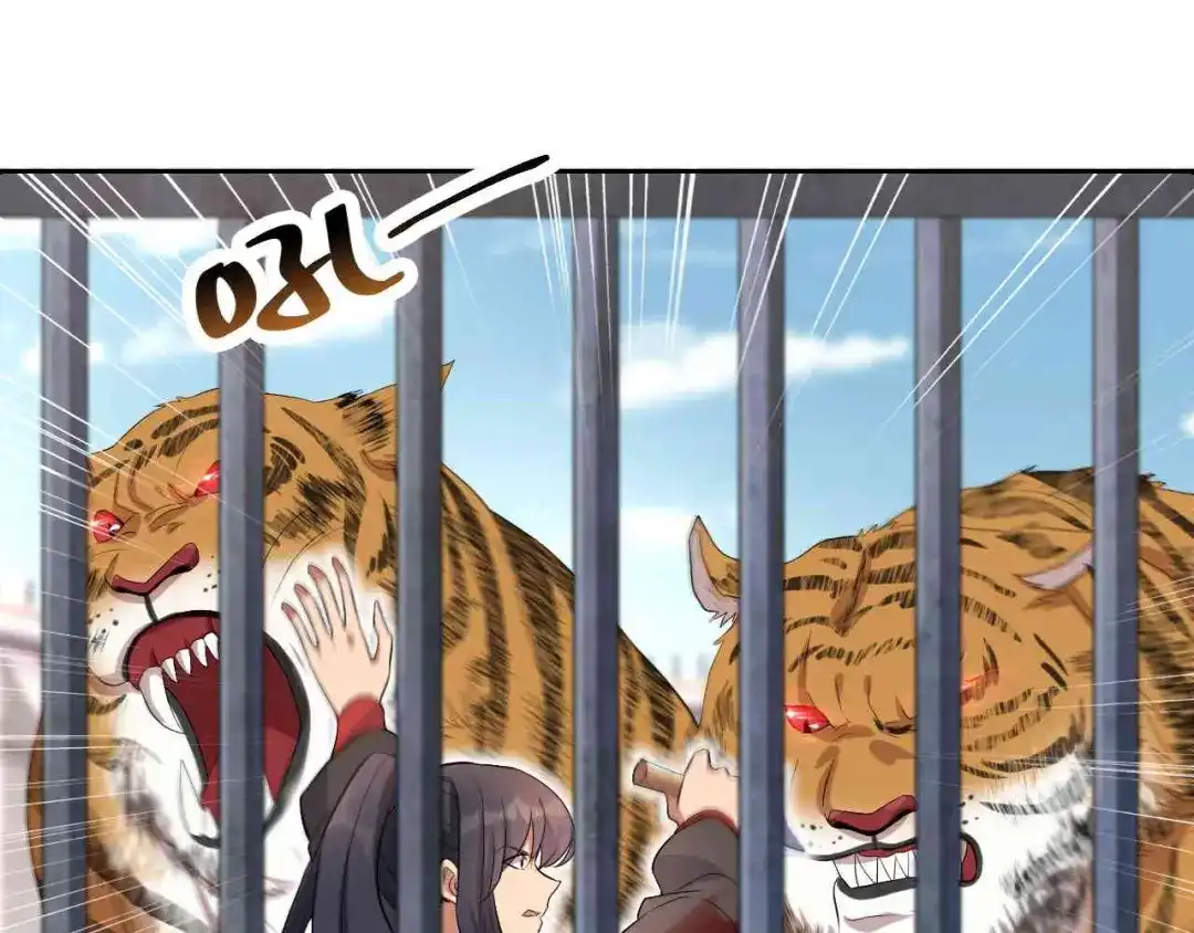 狂女重生：纨绔七皇妃 第228话 你别过来 第5页