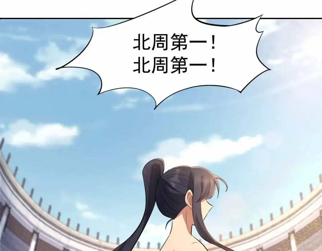 狂女重生：纨绔七皇妃 第228话 你别过来 第86页