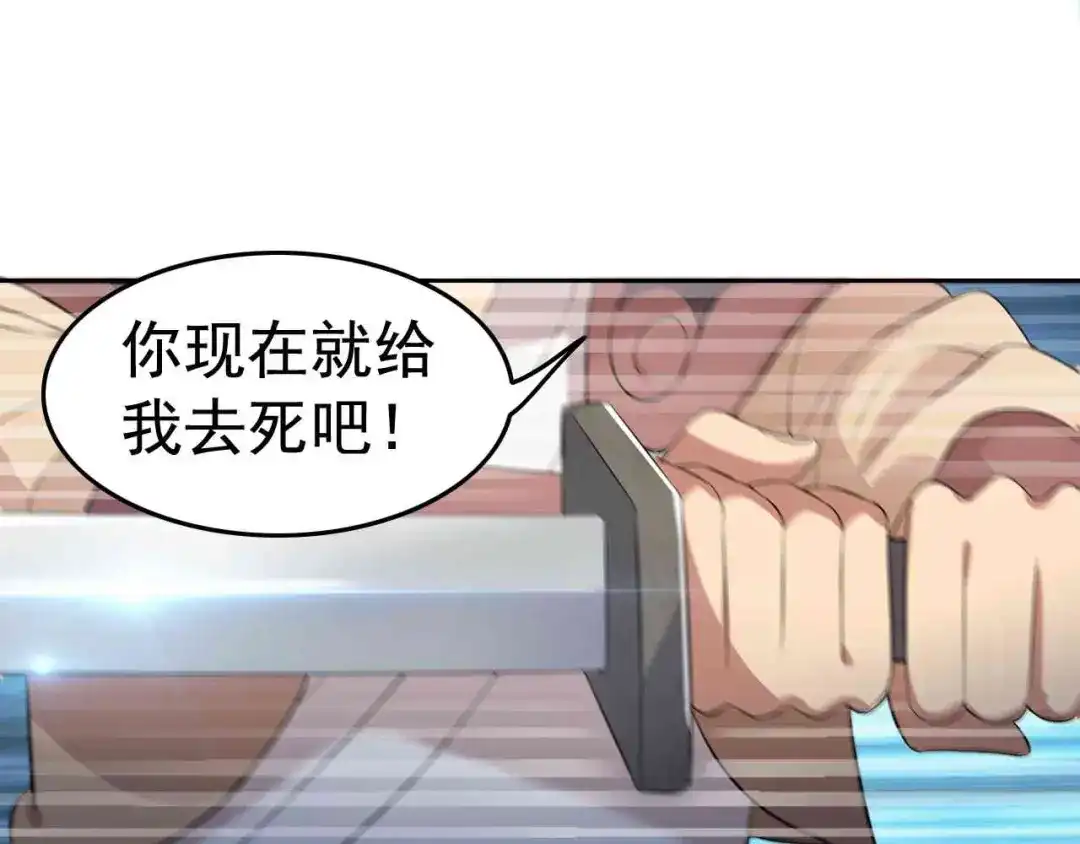 狂女重生：纨绔七皇妃 第228话 你别过来 第10页