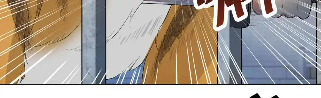 狂女重生：纨绔七皇妃 第228话 你别过来 第19页