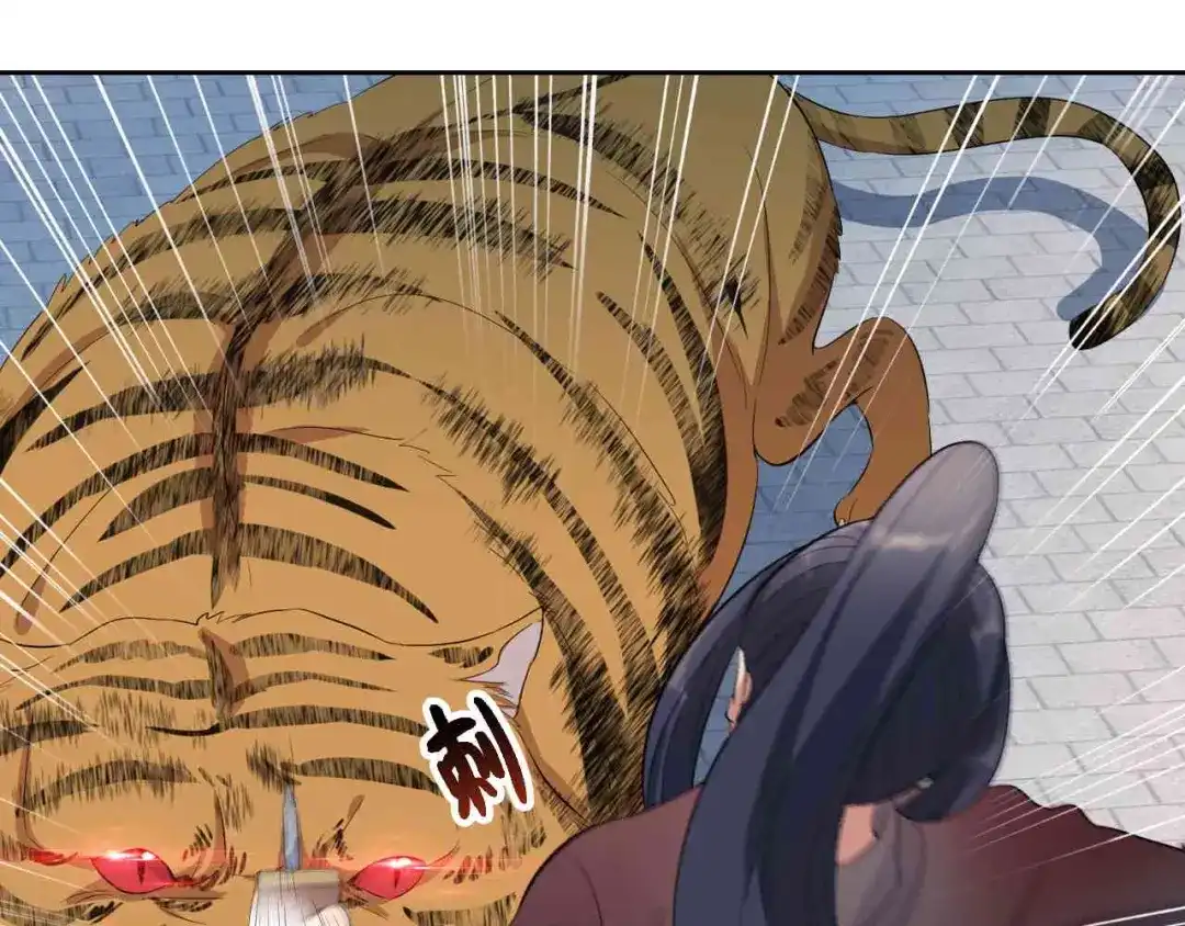 狂女重生：纨绔七皇妃 第228话 你别过来 第30页