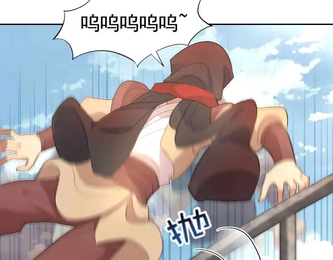 狂女重生：纨绔七皇妃 第228话 你别过来 第63页