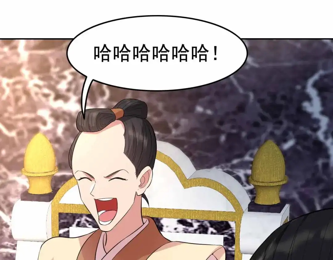 狂女重生：纨绔七皇妃 第228话 你别过来 第82页