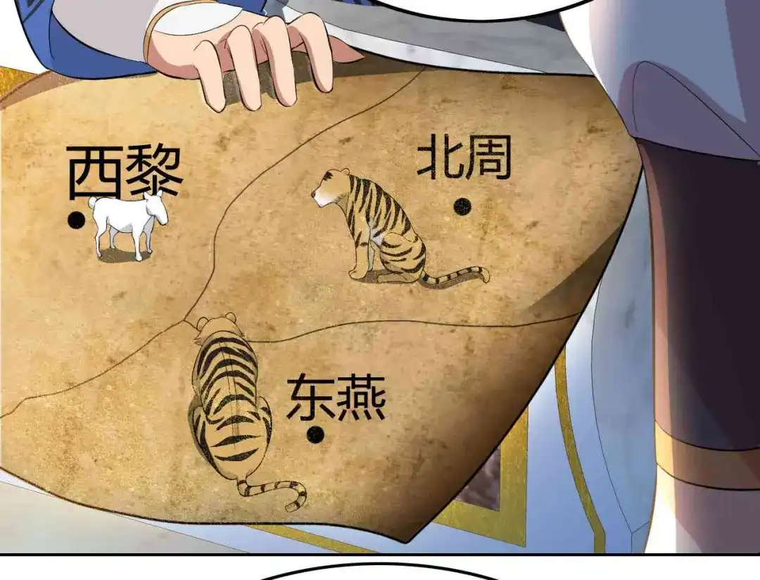 狂女重生：纨绔七皇妃 第228话 你别过来 第94页