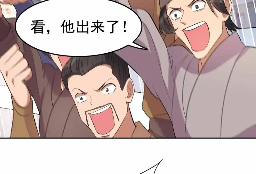 狂女重生：纨绔七皇妃 第228话 你别过来 第85页