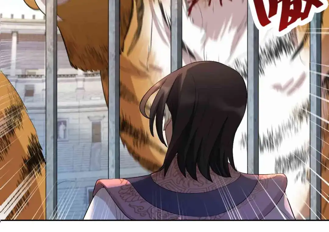 狂女重生：纨绔七皇妃 第228话 你别过来 第21页