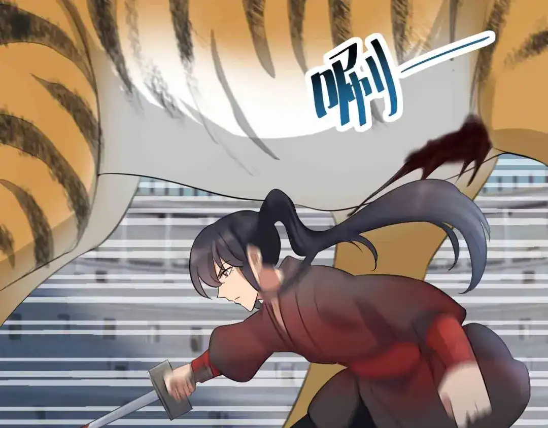 狂女重生：纨绔七皇妃 第228话 你别过来 第47页