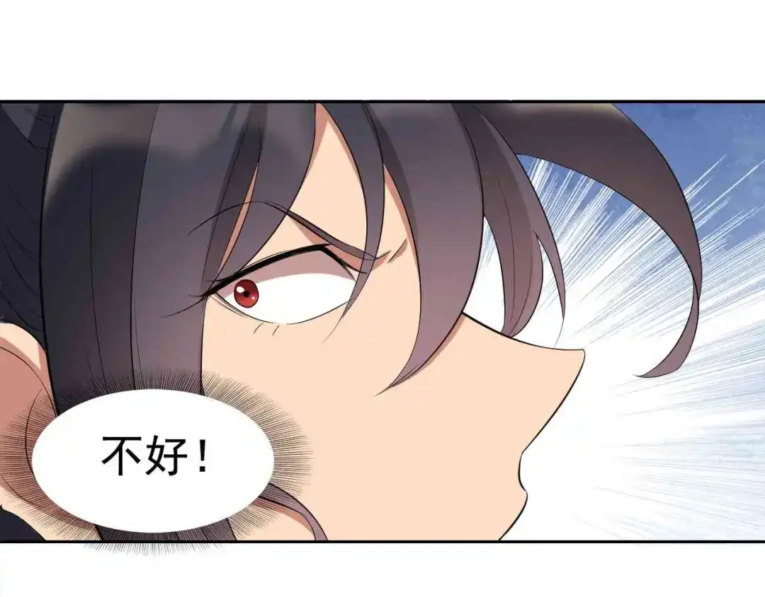 狂女重生：纨绔七皇妃 第228话 你别过来 第12页