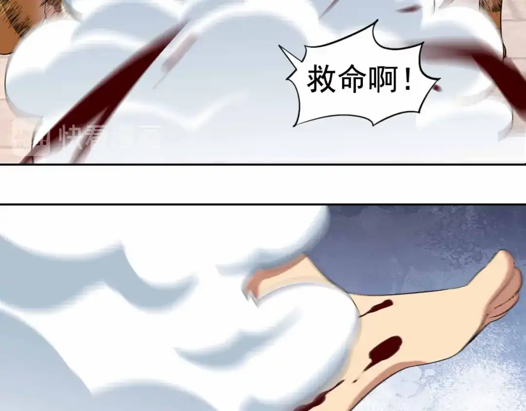 狂女重生：纨绔七皇妃 第228话 你别过来 第77页