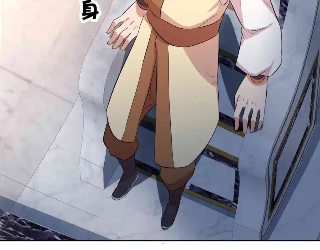 狂女重生：纨绔七皇妃 第228话 你别过来 第90页