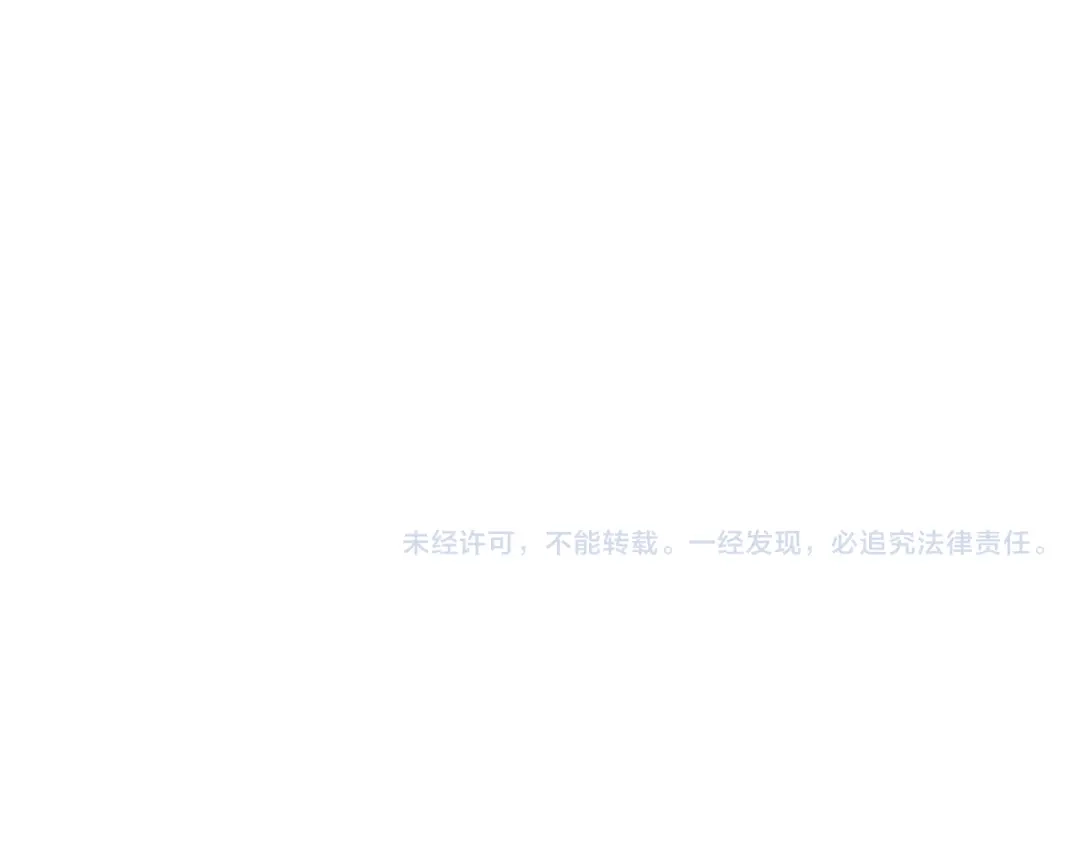狂女重生：纨绔七皇妃 第229话 人跑了 第83页