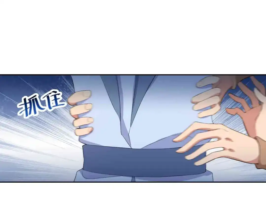 狂女重生：纨绔七皇妃 第229话 人跑了 第7页