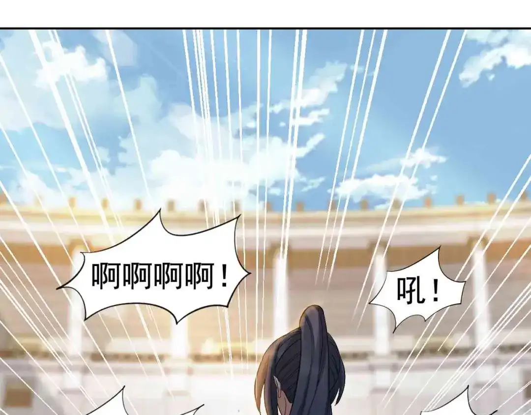 狂女重生：纨绔七皇妃 第229话 人跑了 第34页