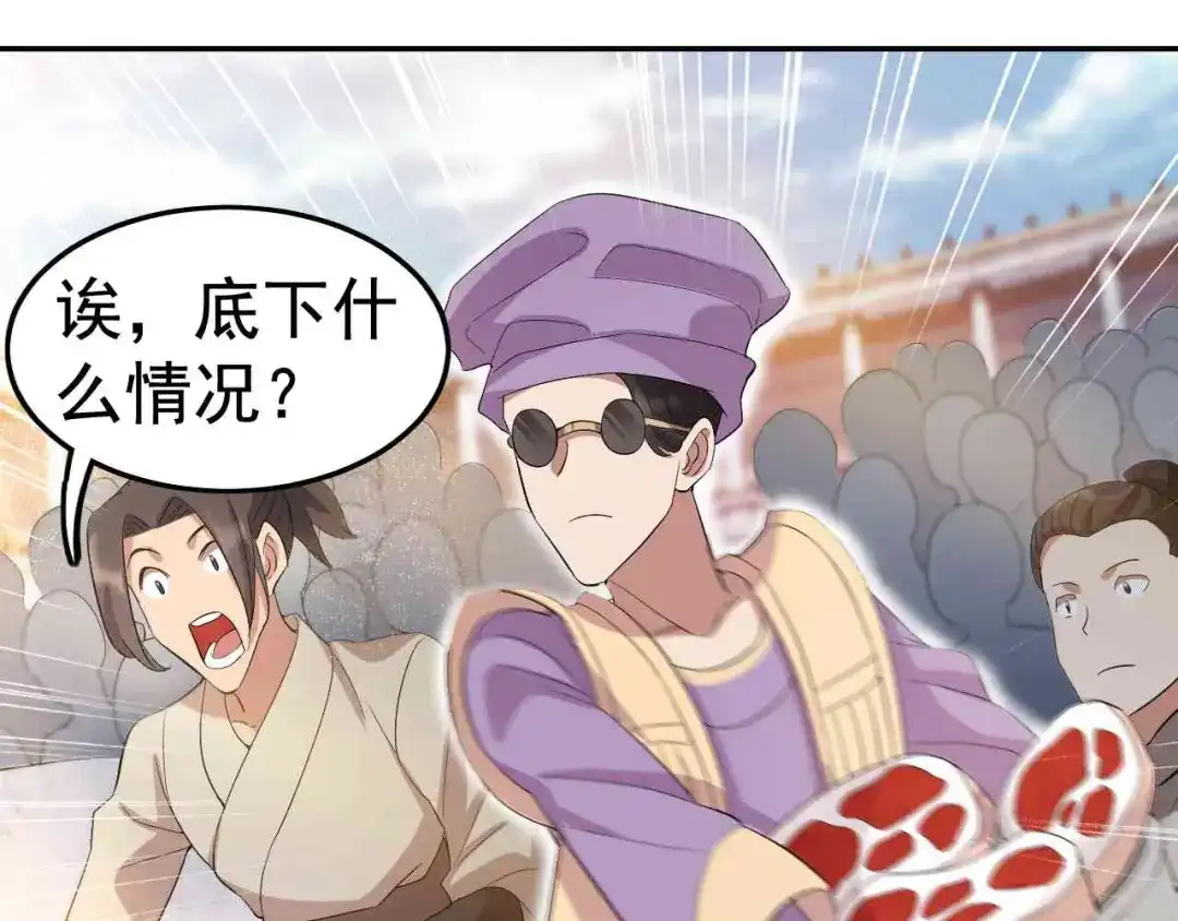 狂女重生：纨绔七皇妃 第229话 人跑了 第15页