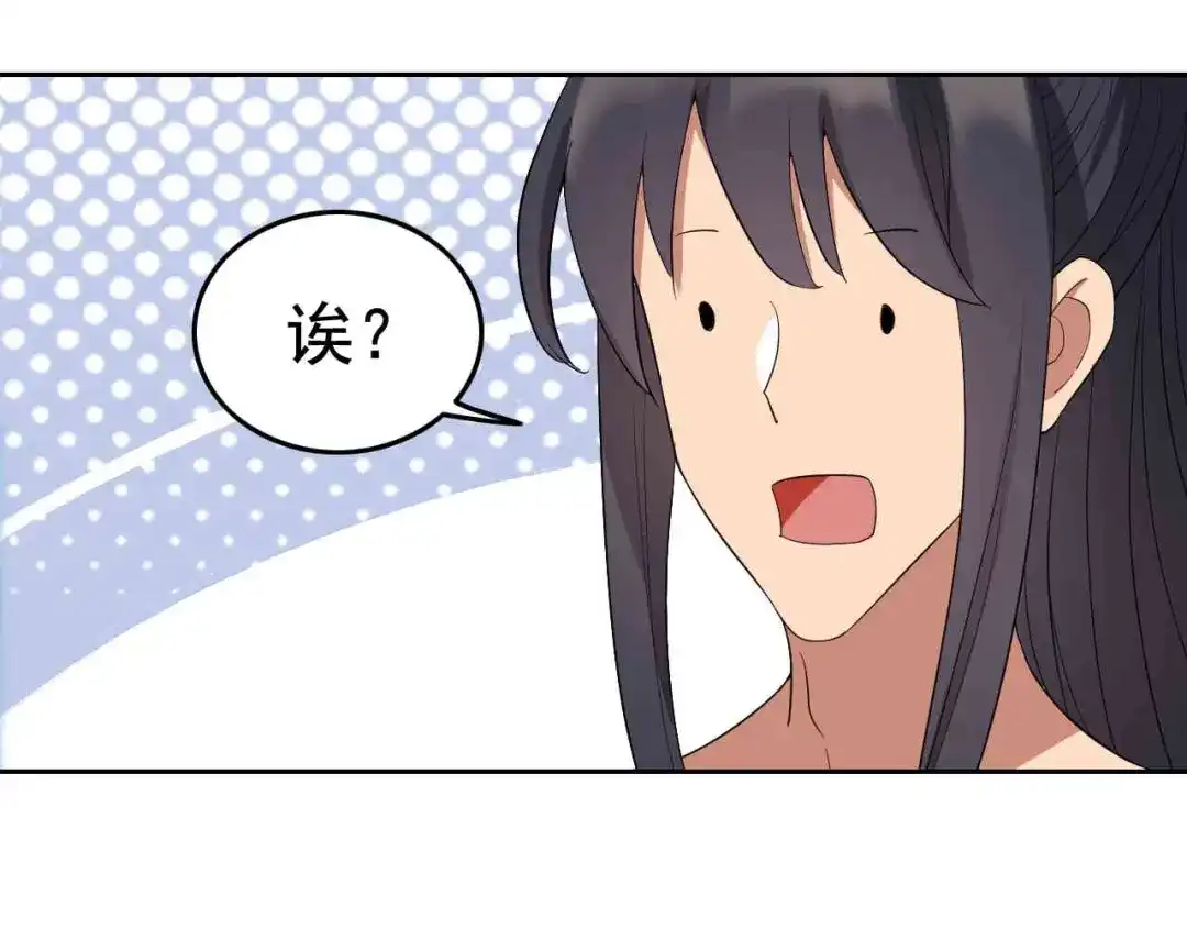 狂女重生：纨绔七皇妃 第229话 人跑了 第36页
