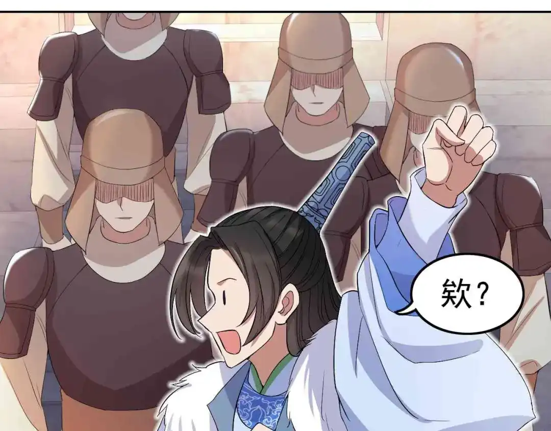 狂女重生：纨绔七皇妃 第229话 人跑了 第5页