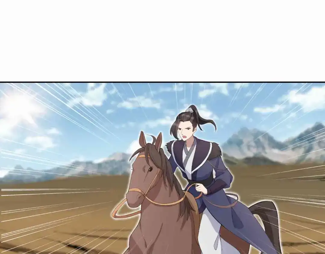 狂女重生：纨绔七皇妃 第230话 太皇女登基 第60页