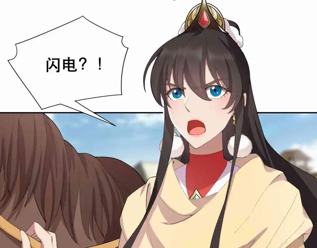 狂女重生：纨绔七皇妃 第230话 太皇女登基 第64页