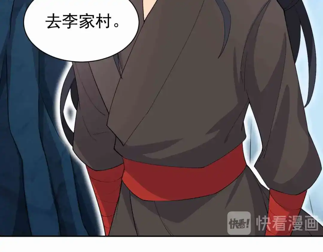 狂女重生：纨绔七皇妃 第230话 太皇女登基 第15页