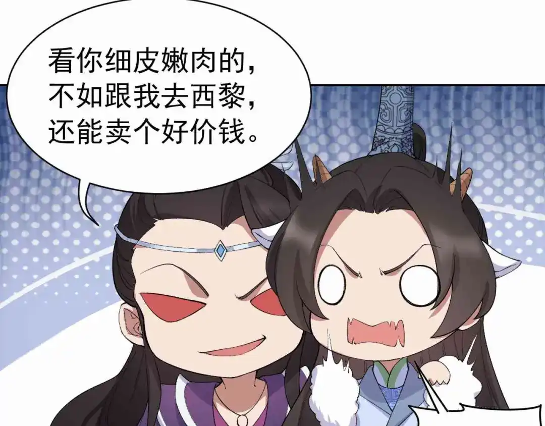 狂女重生：纨绔七皇妃 第230话 太皇女登基 第7页