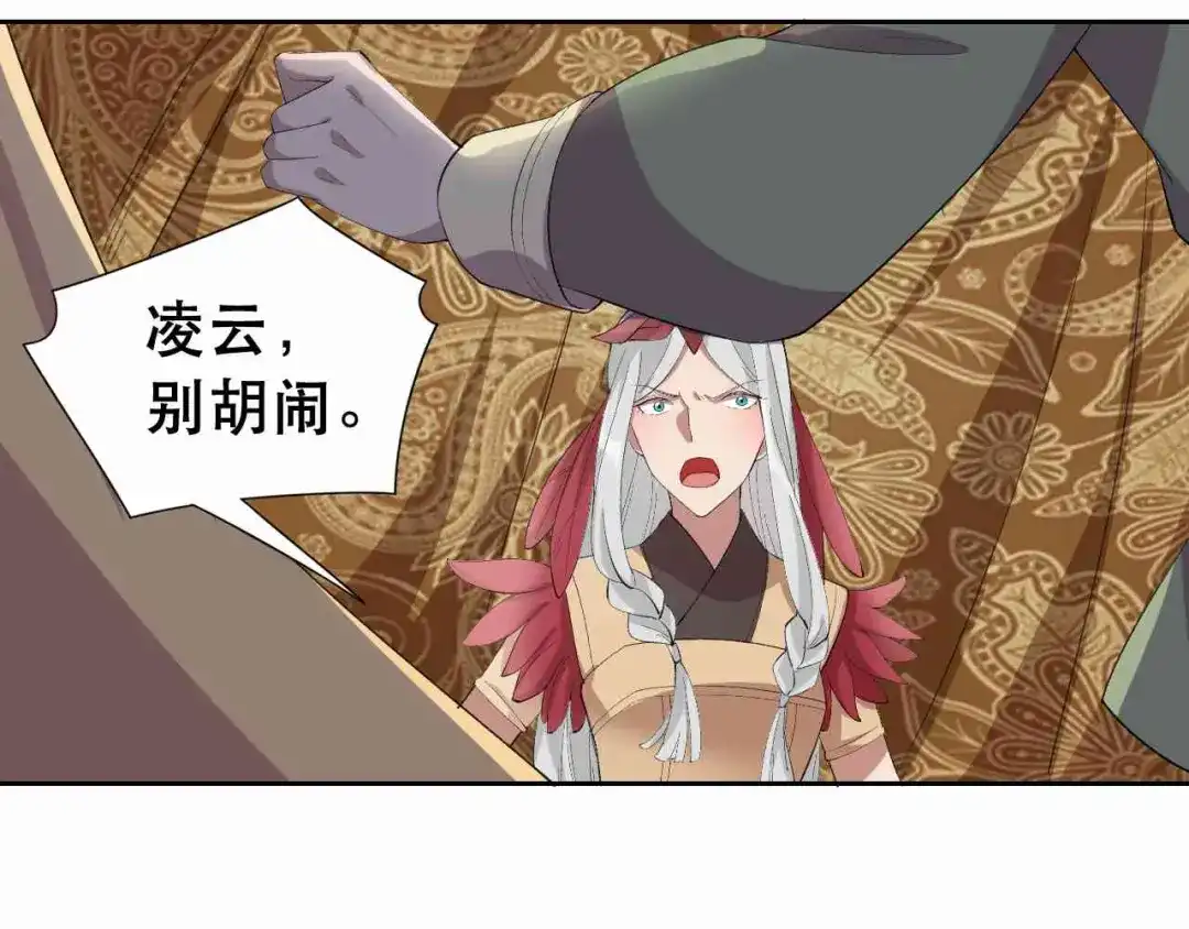 狂女重生：纨绔七皇妃 第230话 太皇女登基 第55页