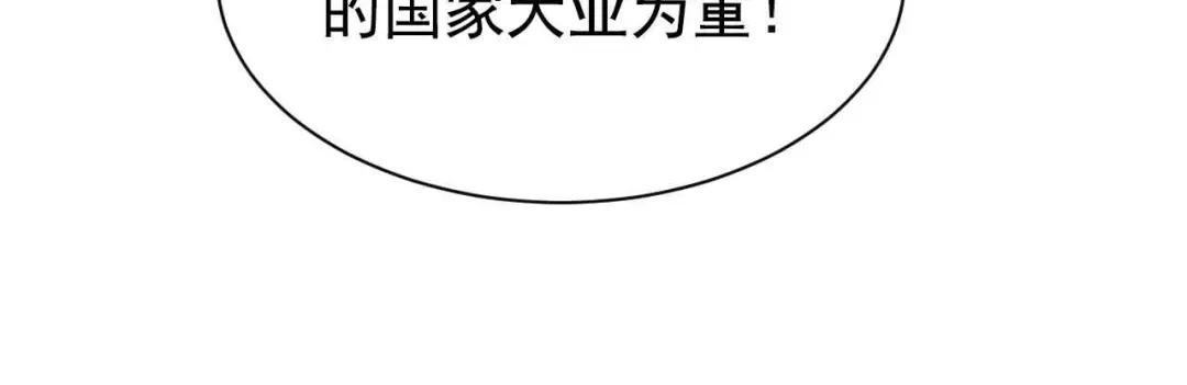 狂女重生：纨绔七皇妃 第230话 太皇女登基 第38页