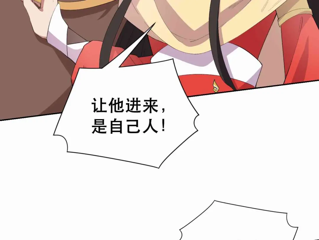 狂女重生：纨绔七皇妃 第230话 太皇女登基 第65页