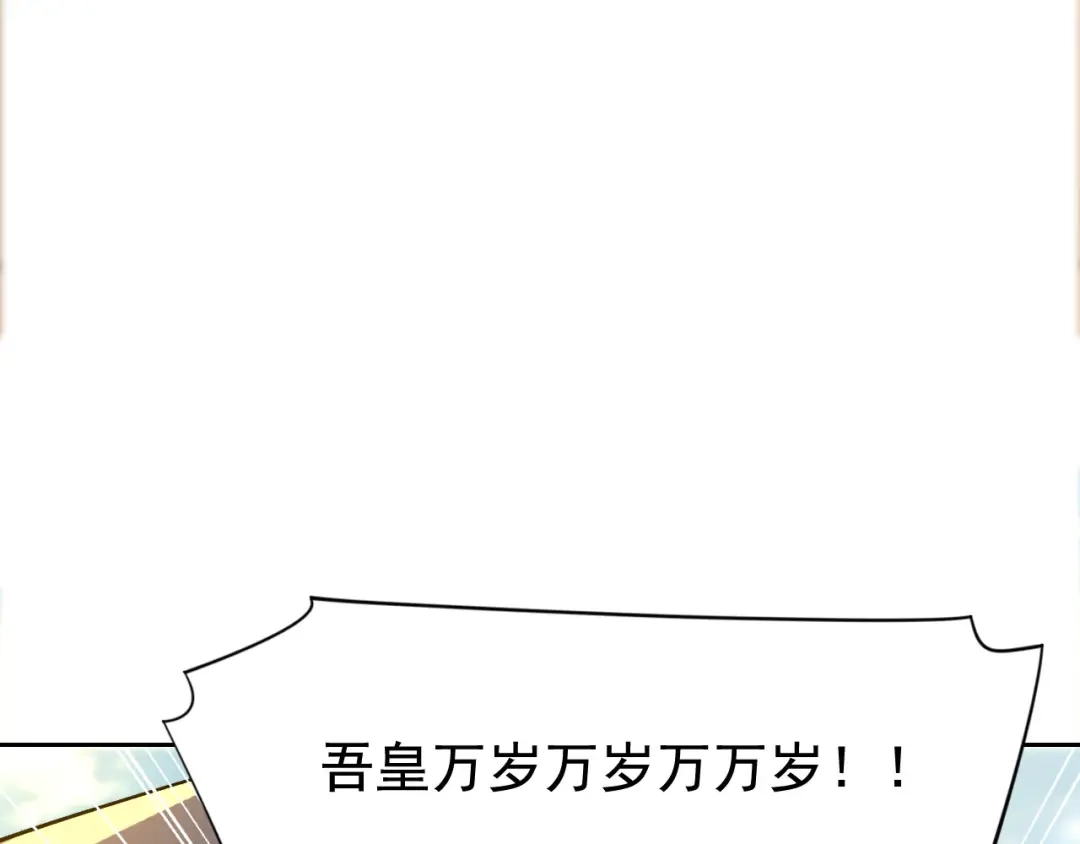 狂女重生：纨绔七皇妃 第231话 一触即发 第34页