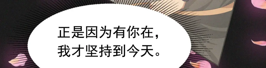 狂女重生：纨绔七皇妃 第231话 一触即发 第23页