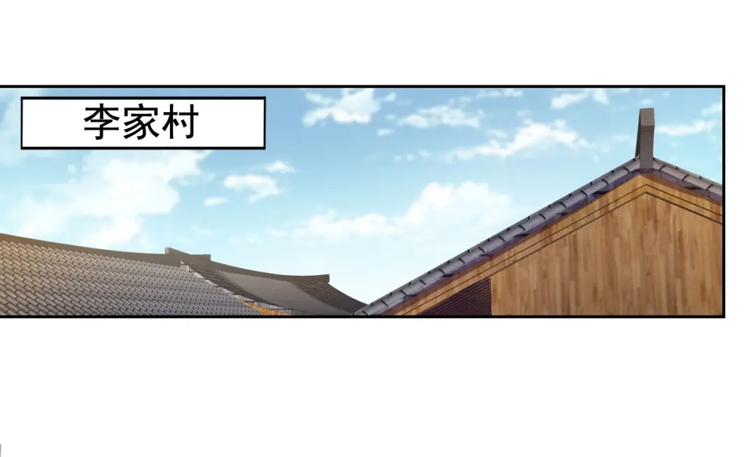 狂女重生：纨绔七皇妃 第231话 一触即发 第44页