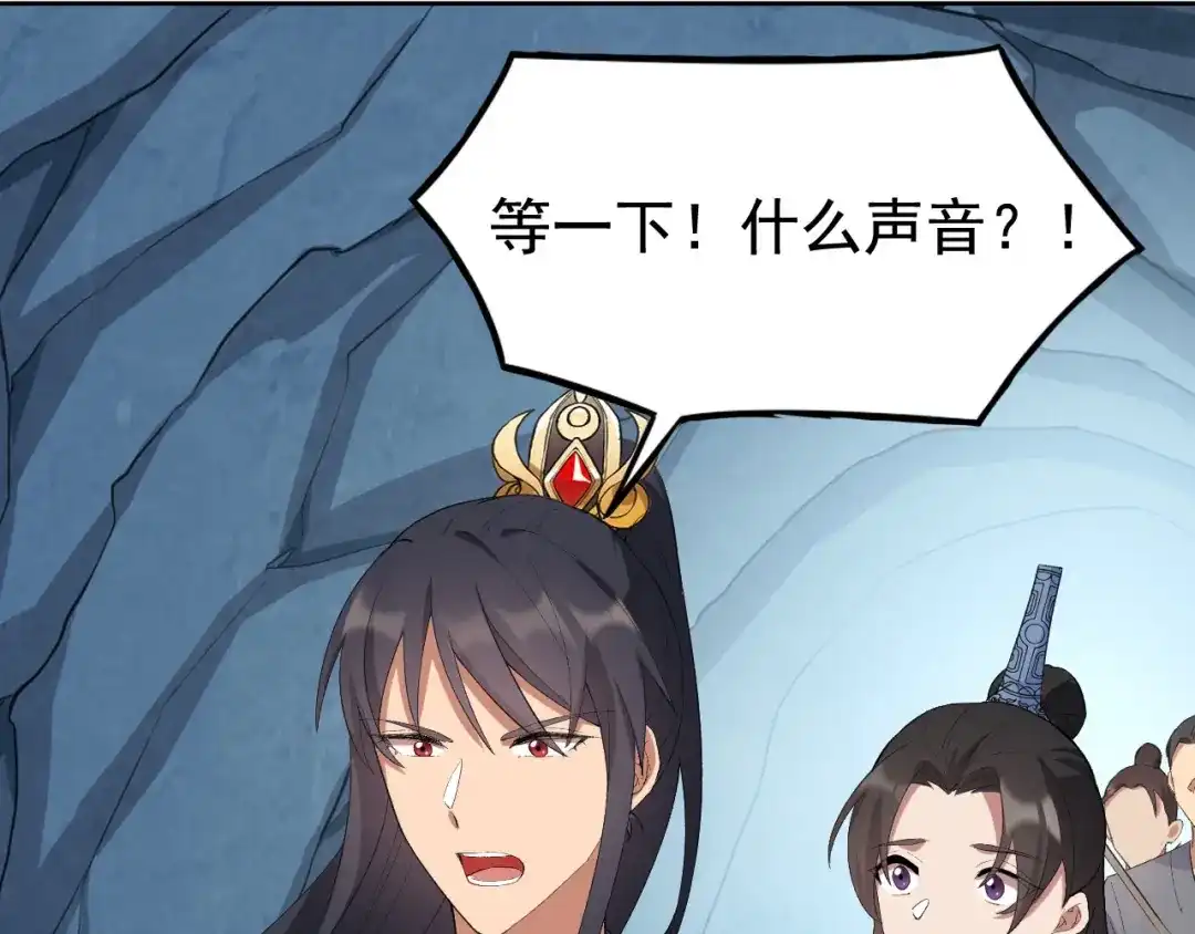 狂女重生：纨绔七皇妃 第231话 一触即发 第66页