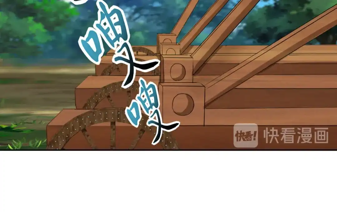 狂女重生：纨绔七皇妃 第231话 一触即发 第125页