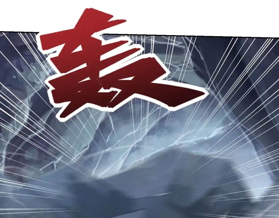 狂女重生：纨绔七皇妃 第231话 一触即发 第78页