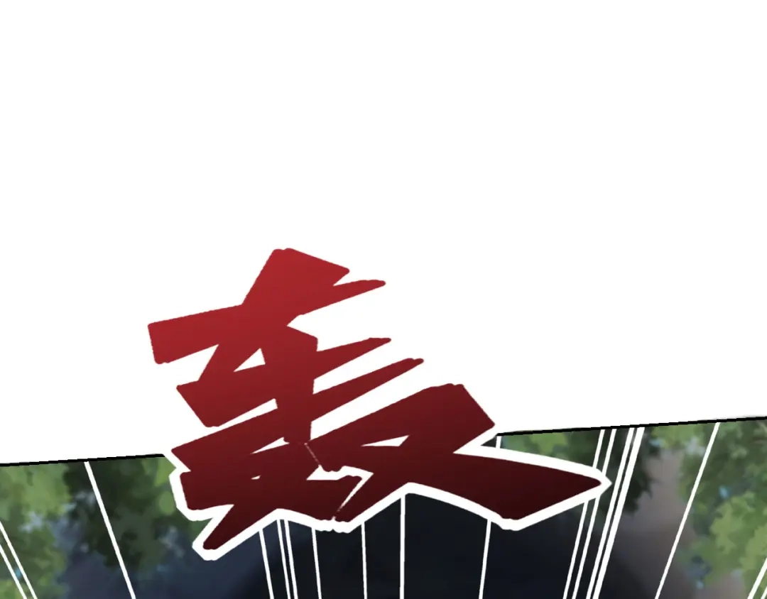 狂女重生：纨绔七皇妃 第231话 一触即发 第113页