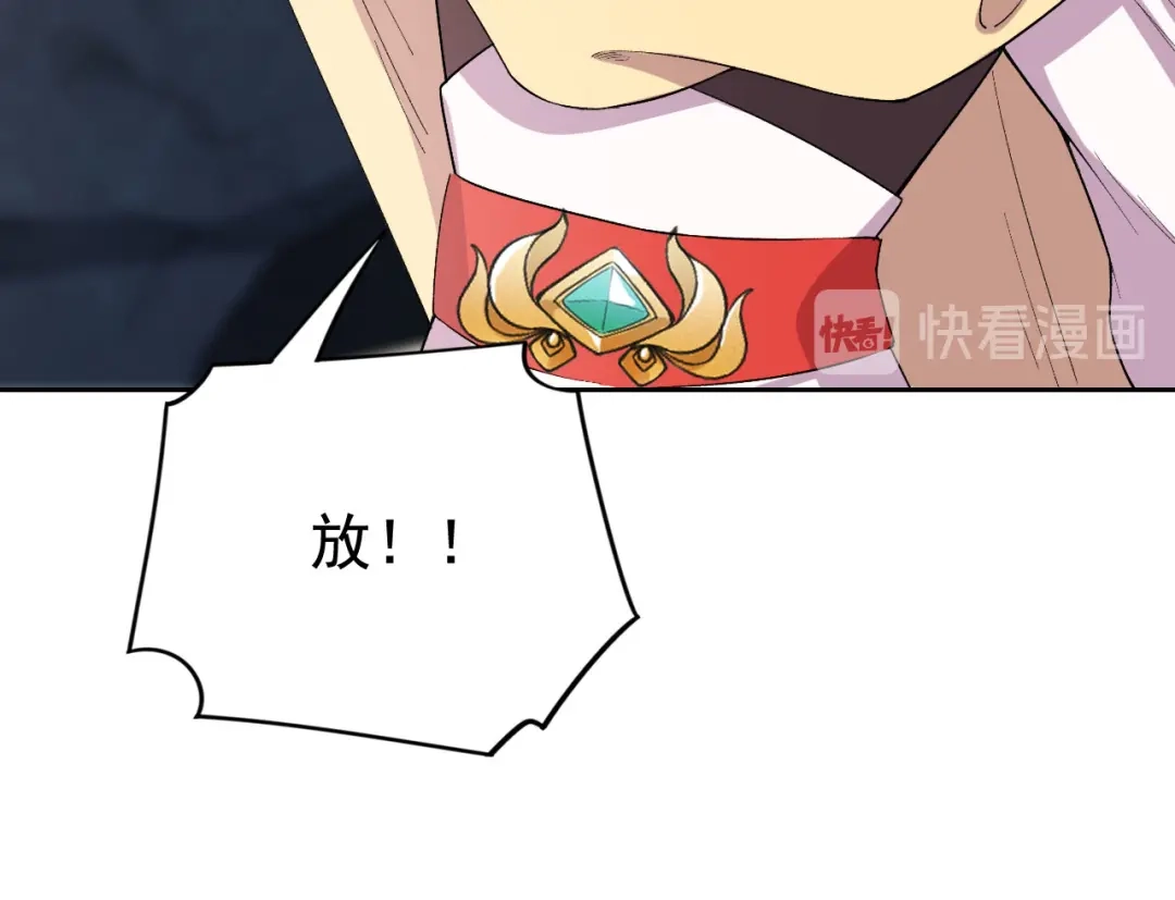 狂女重生：纨绔七皇妃 第231话 一触即发 第109页
