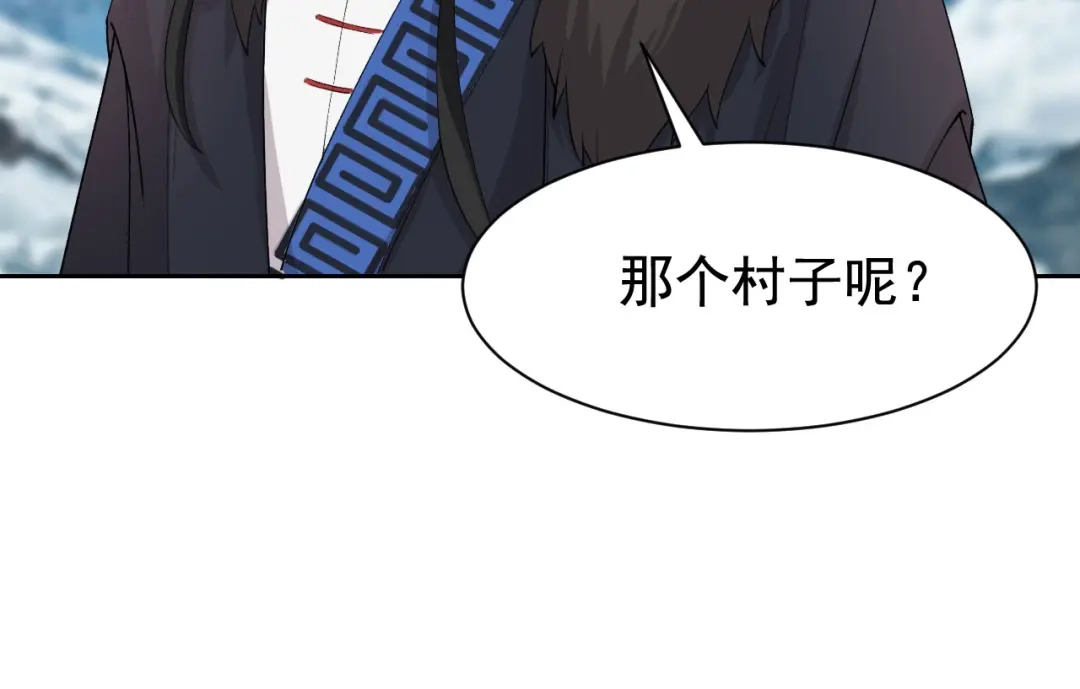 狂女重生：纨绔七皇妃 第231话 一触即发 第95页