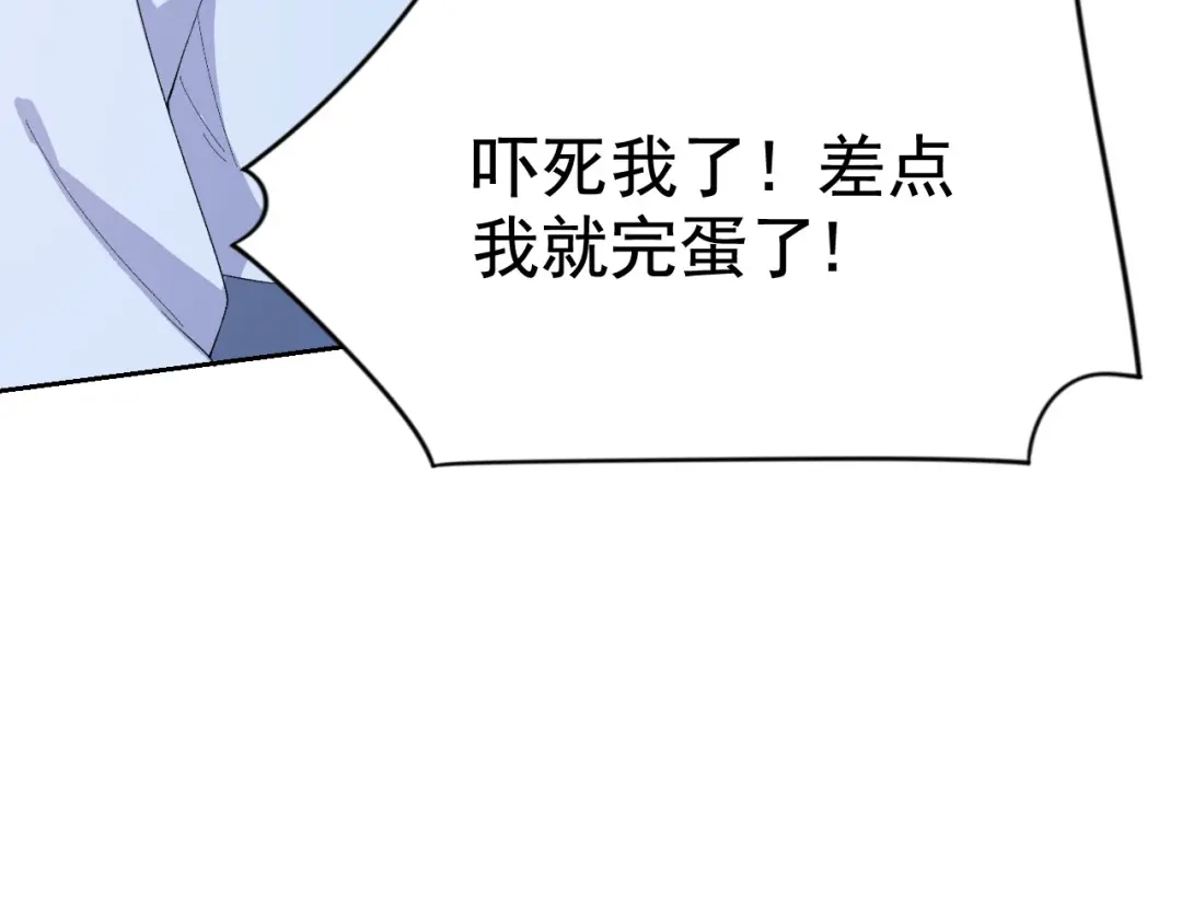 狂女重生：纨绔七皇妃 第232话 千钧一发 第23页