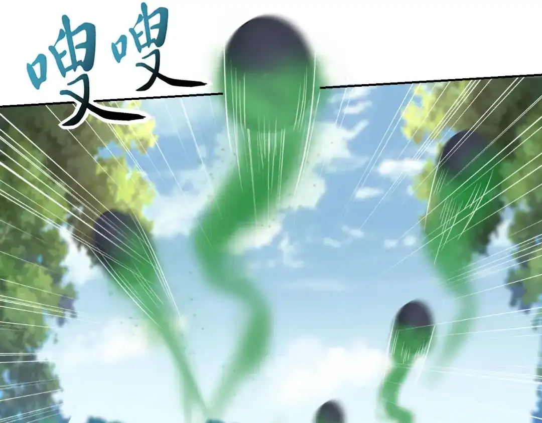 狂女重生：纨绔七皇妃 第232话 千钧一发 第57页