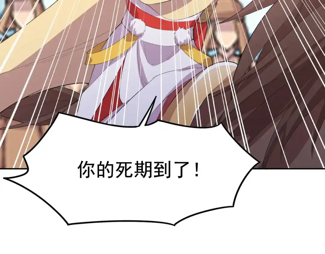 狂女重生：纨绔七皇妃 第232话 千钧一发 第98页
