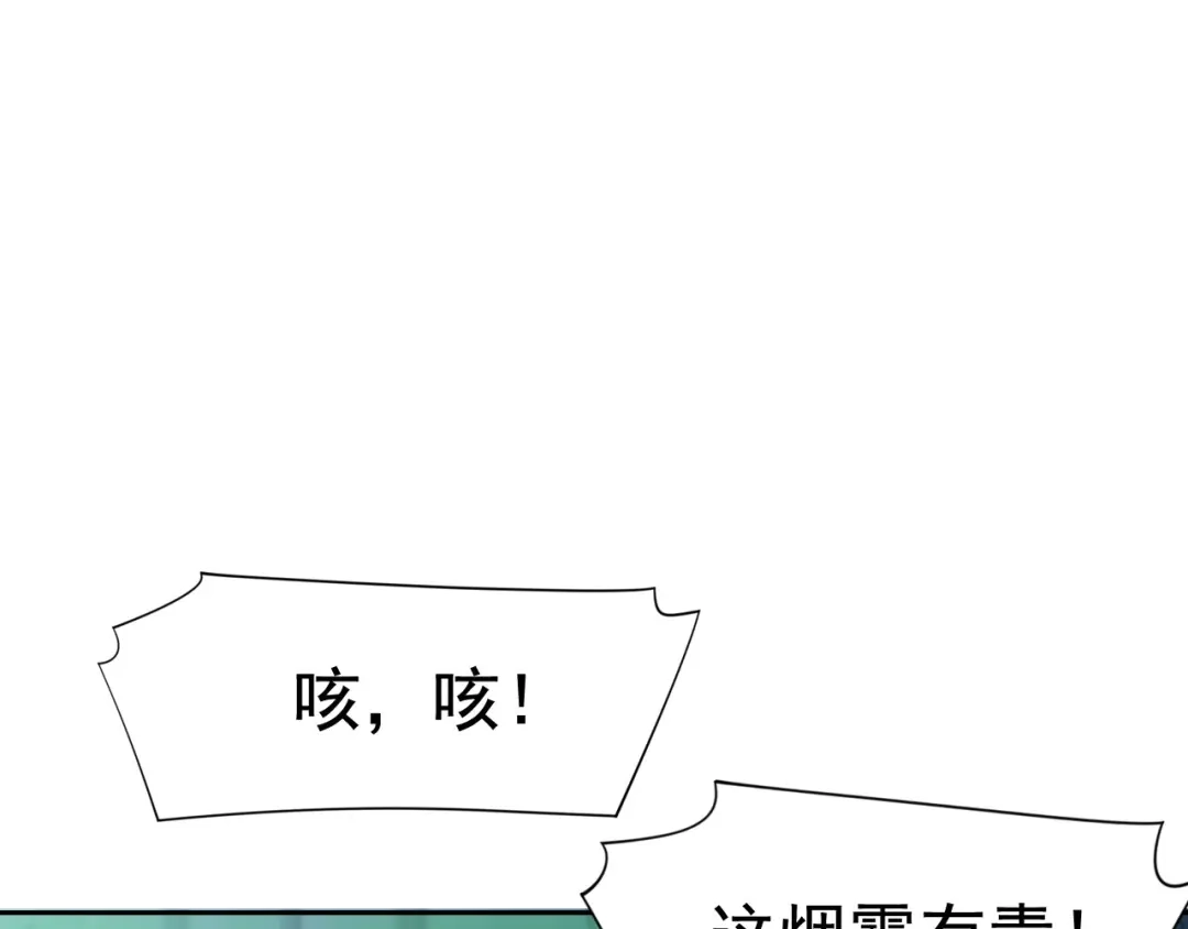 狂女重生：纨绔七皇妃 第232话 千钧一发 第59页
