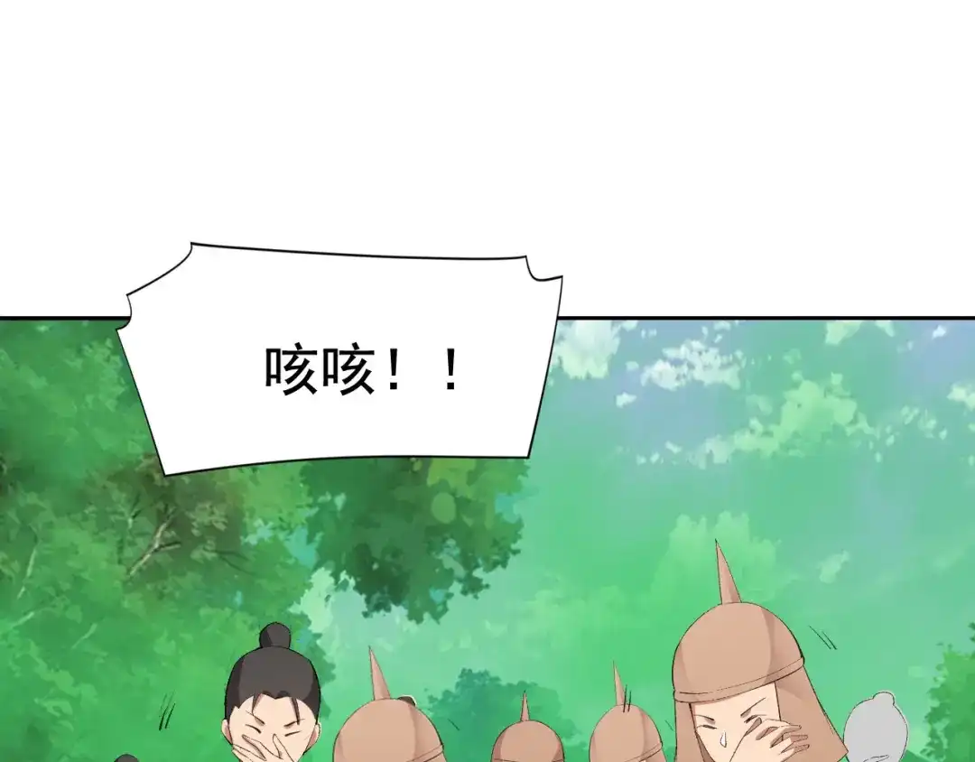 狂女重生：纨绔七皇妃 第232话 千钧一发 第80页