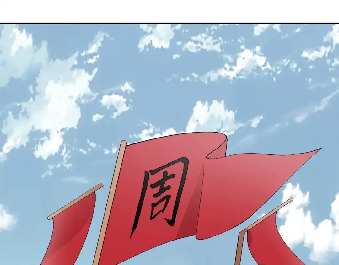 狂女重生：纨绔七皇妃 第232话 千钧一发 第82页