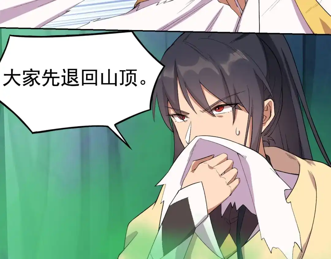 狂女重生：纨绔七皇妃 第232话 千钧一发 第63页