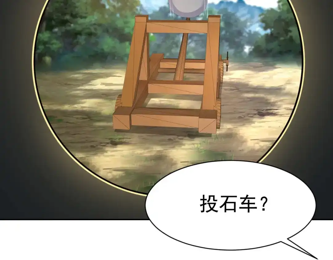 狂女重生：纨绔七皇妃 第232话 千钧一发 第5页