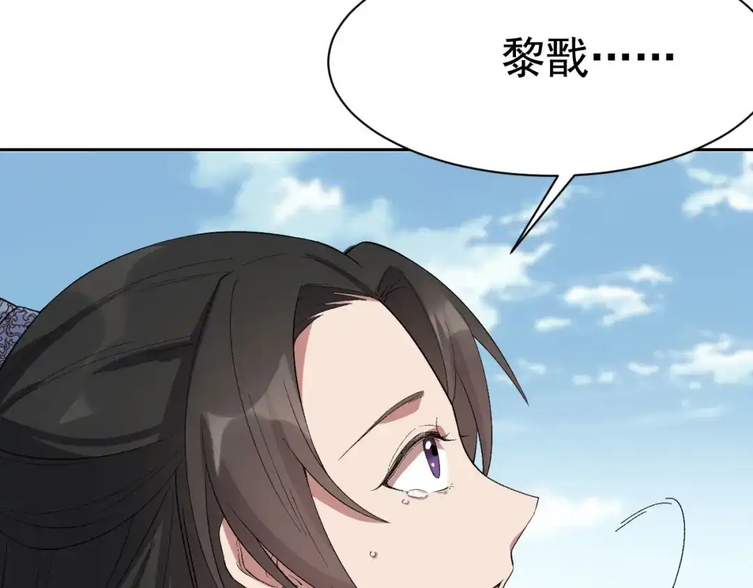 狂女重生：纨绔七皇妃 第232话 千钧一发 第30页