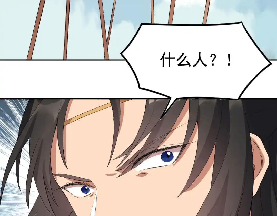 狂女重生：纨绔七皇妃 第232话 千钧一发 第84页